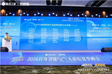 ��ҵAI����������Ͽɣ���˹����ѡ2026�������ܲ�ҵ��ߴ�������ҵ